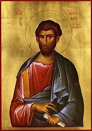 April 30, 2014 </br>The Holy Apostle James, Brother of Saint John the Theologian