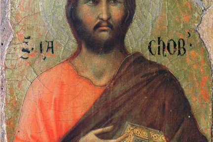 October 9, 2016 </br>21st Snday after Pentecost, Octoechos Tone 4; The Holy Apostle James, Son of Alpheus