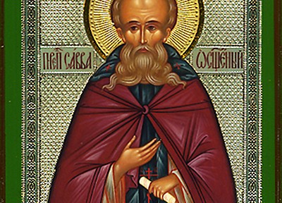 December 5, 2015 </br>Our Venerable and God-Bearing Father Sabbas the Sanctified