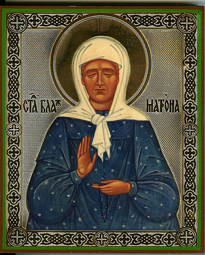 November 9, 2014 </br>22nd Sunday after Pentecost, Tone 5 </br>The Holy Martyrs Onisiphorus and Porphyry (456-474) </br>Our Venerable Mother Matrona (456-74)