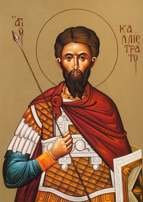 September 27, 2015 </br>Eighteenth Sunday after Pentecost, Octoechos Tone 1; Holy Martyr Callistratus and His Wife; Our Venerable Father Nilus, Founder and Hegumen of the Grottaferrata Monastery