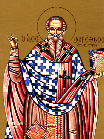 June 5, 2016 </br>Third Sunday after Pentecost, Octoechos Tone 2; Holy Priest-Martyr Dorotheus, Bishop of Tyre; Holy Priest-Martyr Cosmas, Presbyter of Armenia; Dorotheus of Palestine, abbot and writer