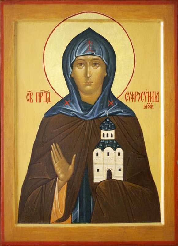 September 25, 2016 </br>19th Sunday after Pentecost, Octoechos Tone 2; Our Venerable Mother Euphrosyne