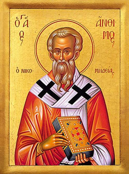 September 3, 2017 </br> Thirteenth Sunday after Pentecost, Octoechos Tone 4; Holy Priest-Martyr Anthimus, Bishop of Nicomedia (303); Our Venerable Father Theoctistus, Fellow-Ascetic of the Great Euthymius (467)