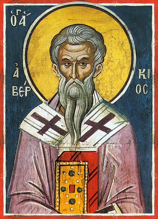 October 22, 2017 </br>Twentieth Sunday after Pentecost; Octoechos Tone 3; Holy Wonderworker and Equal-to-the-Apostles Abercius, Bishop of Hieropolis (523)
