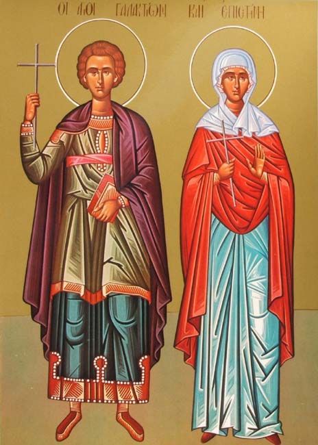 November 5, 2017 </br>Twenty-Second Sunday after Pentecost; Octoechos Tone 5; The Holy Martyrs Galaction and Epistemis