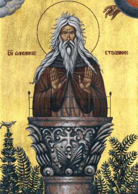 November 26, 2017 </br>Twenty-Fifth Sunday after Pentecost; Octoechos Tone 8; Our Venerable Father Alypius the Stylite (610-41); James the Hermit (457); The Blessing of the Church of the Holy Great-Martyr George which is in Kiev, before the Gates of Holy Wisdom Cathedral (1019-54)