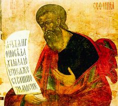December 3, 2017 </br>Twenty-Sixth Sunday after Pentecost; Octoechos Tone 1; The Holy Prophet Zephaniah (Sophonias) (7th century BC)